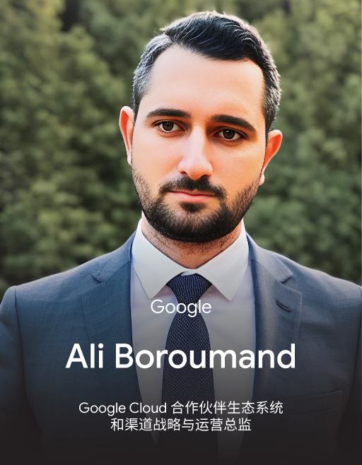 Ali Boroumand
