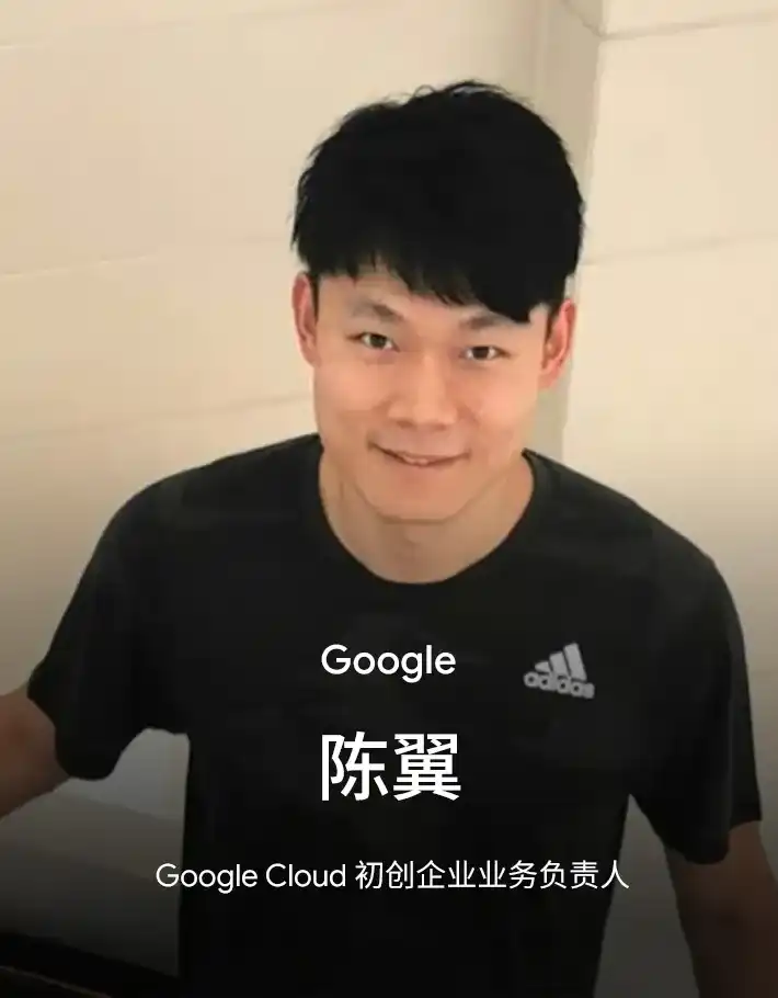 chen yi