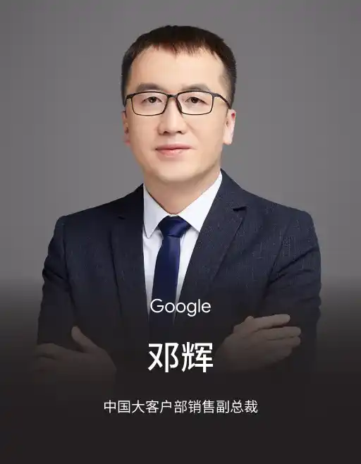 deng hui