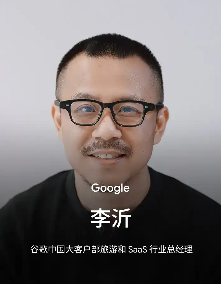Li Yi