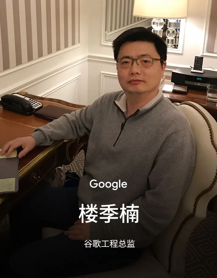 lou ji nan image