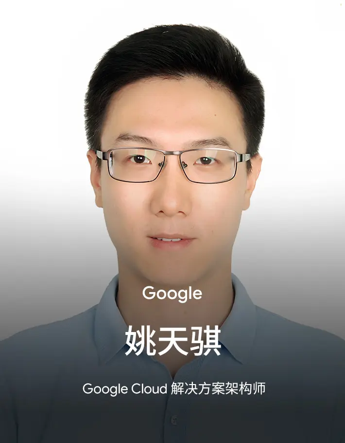 Yao Tian qi