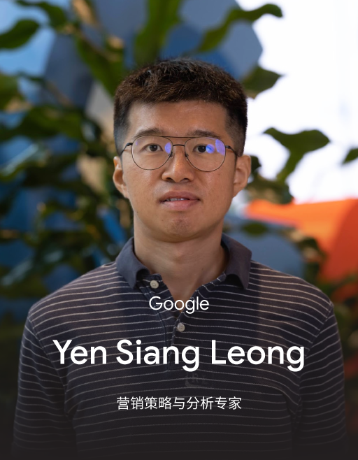 Yen Siang Leong