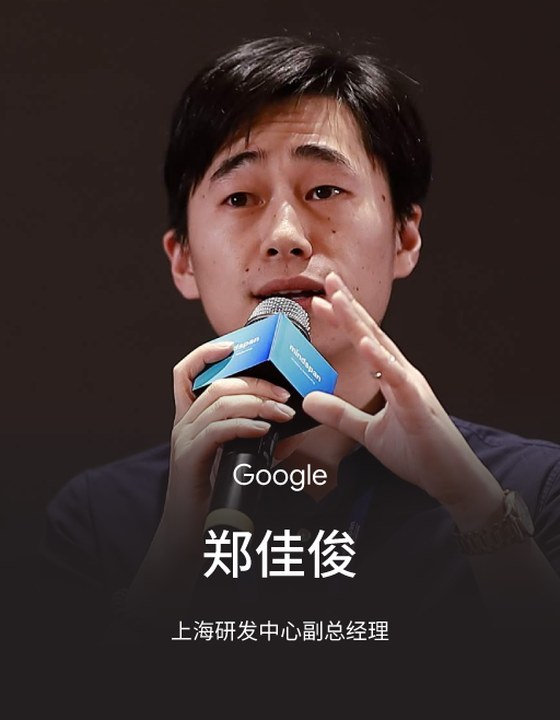 Zheng Jiajun