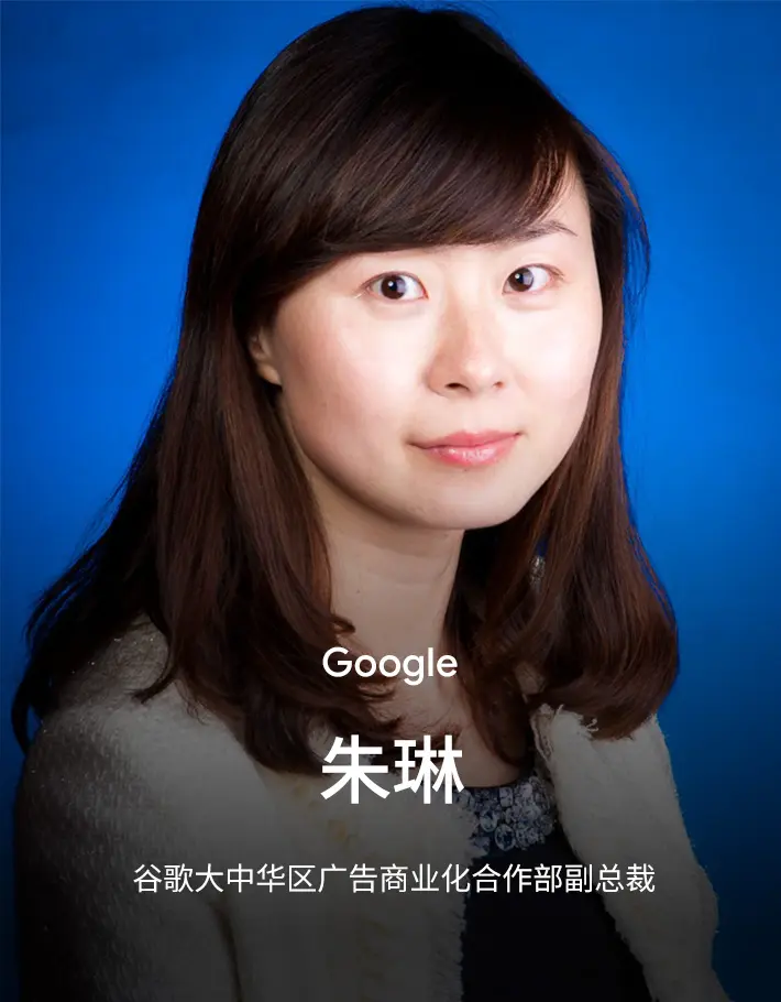 zhu lin image